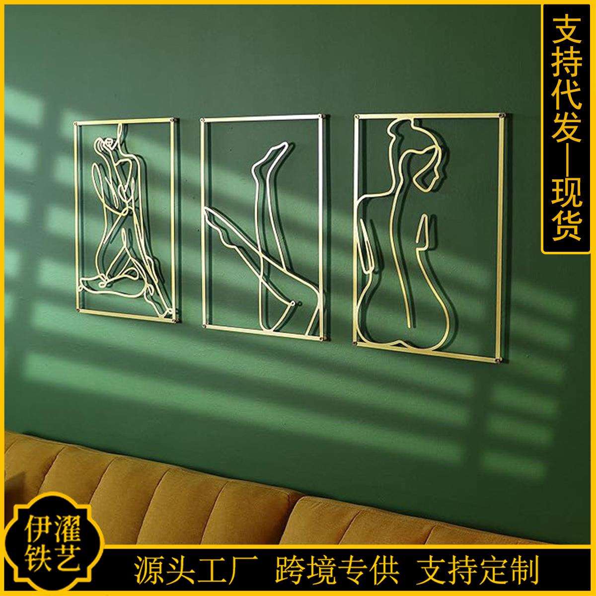 现代墙壁装饰金属壁挂简约艺术女人线条金色家居装饰墙壁艺术壁画