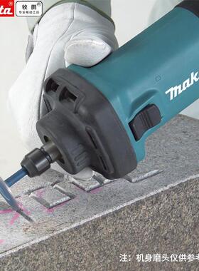 牧田牧田电磨直磨机内模机小电磨头石材模具雕刻打磨GD0603电动工