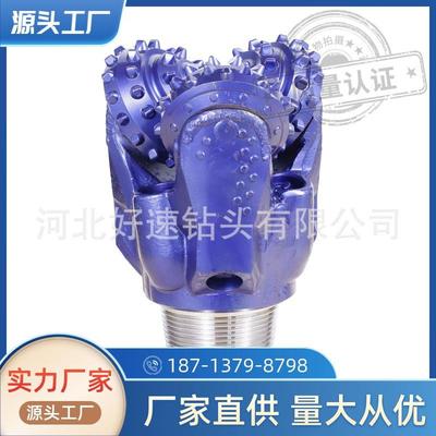 橡胶密封轴承镶齿三牙轮钻头241mmIADC537岩石钻井石油钻采用