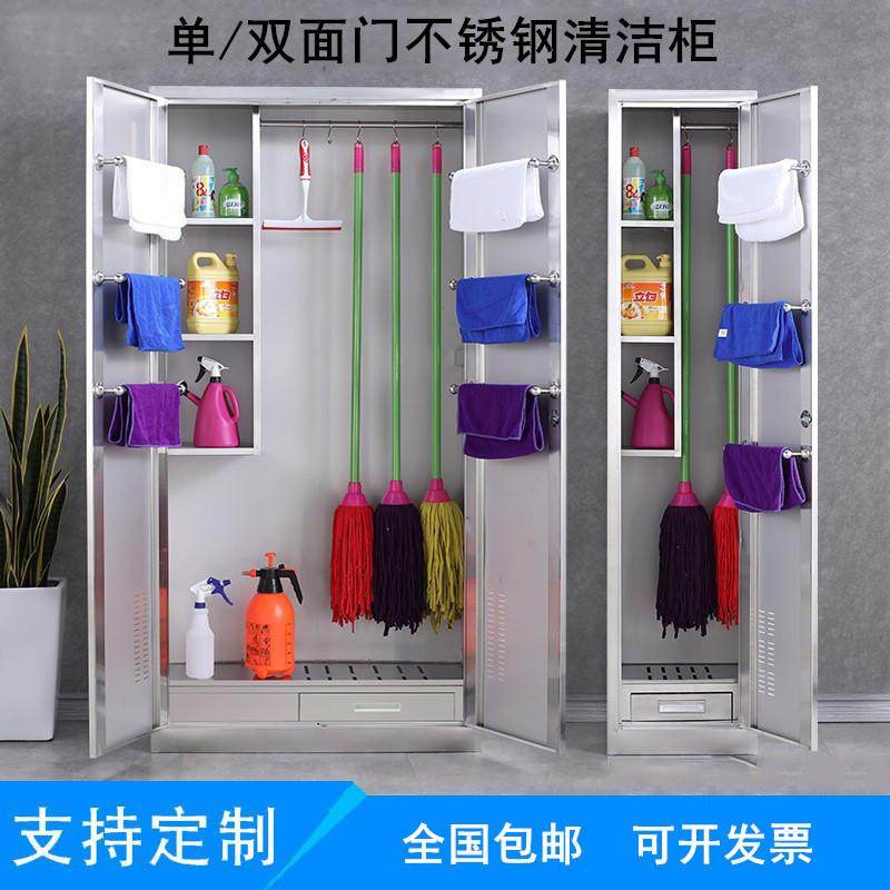 不锈钢清洁柜拖把柜卫生工具保洁柜收纳防锈储物柜学校家用置物柜,商业/办公家具,办公储物柜,淘宝优惠券,粉丝福利购,淘宝优惠卷