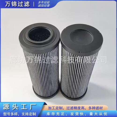 PCE0240F010N摊铺机压路机过滤器液压油滤芯不锈钢折叠滤网