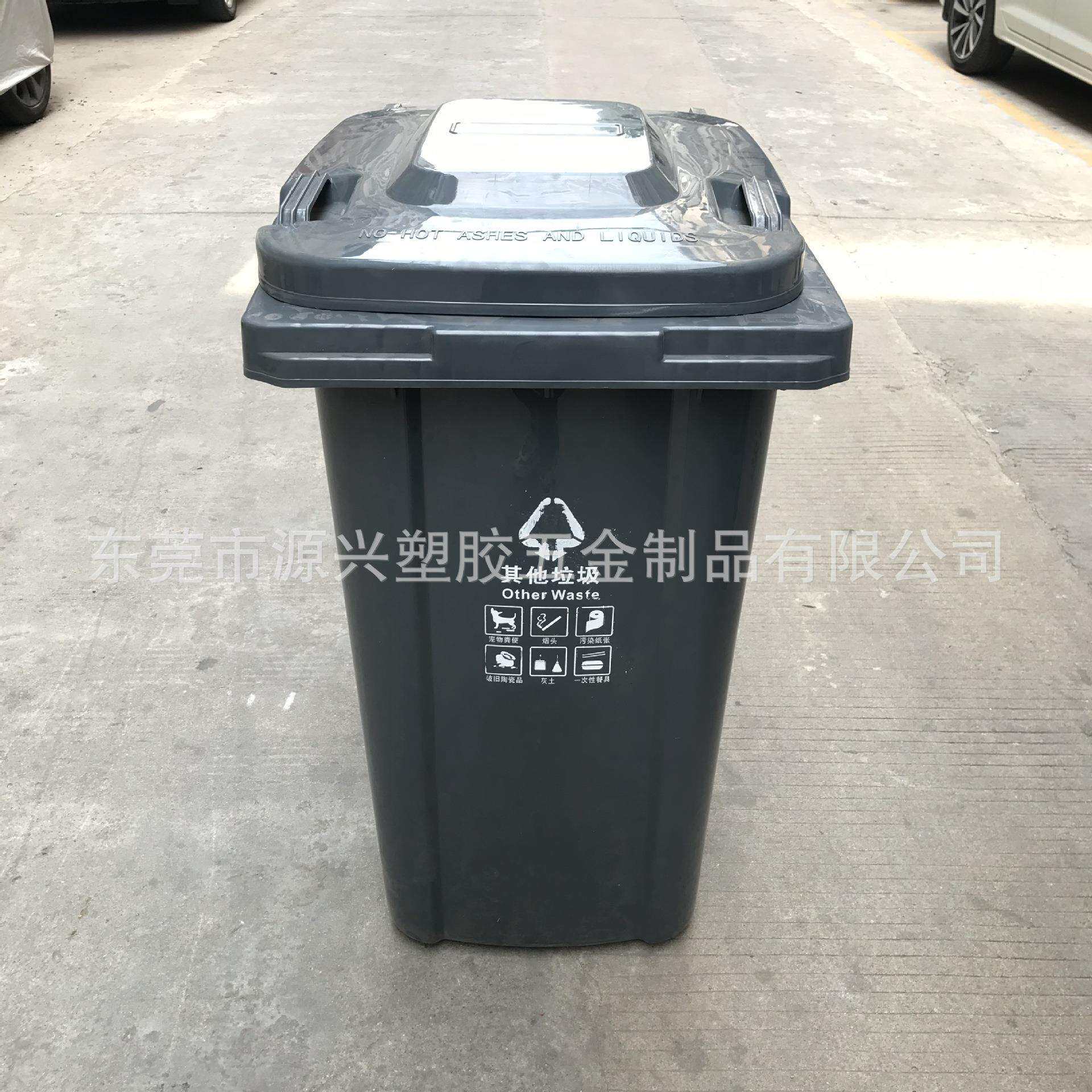 120升灰色垃圾桶240升其他垃圾桶100L户外环卫桶带盖带轮子挂车桶