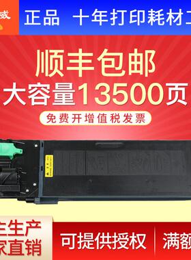 绘威适用夏普AR-203ST-C粉盒 AR 2818 1820 2618 2718 2820N打印