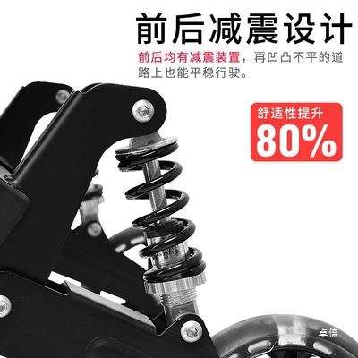 平衡车6-10寸通用架子改装卡丁车四轮成人儿童升级减震款