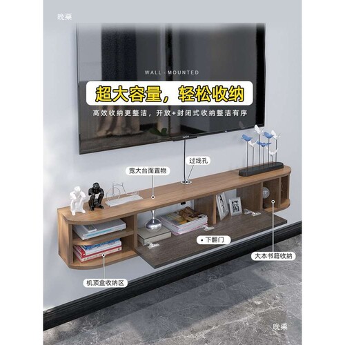 悬浮挂墙壁挂式悬空电视柜极窄吊柜现代中古电视墙上置物架实木