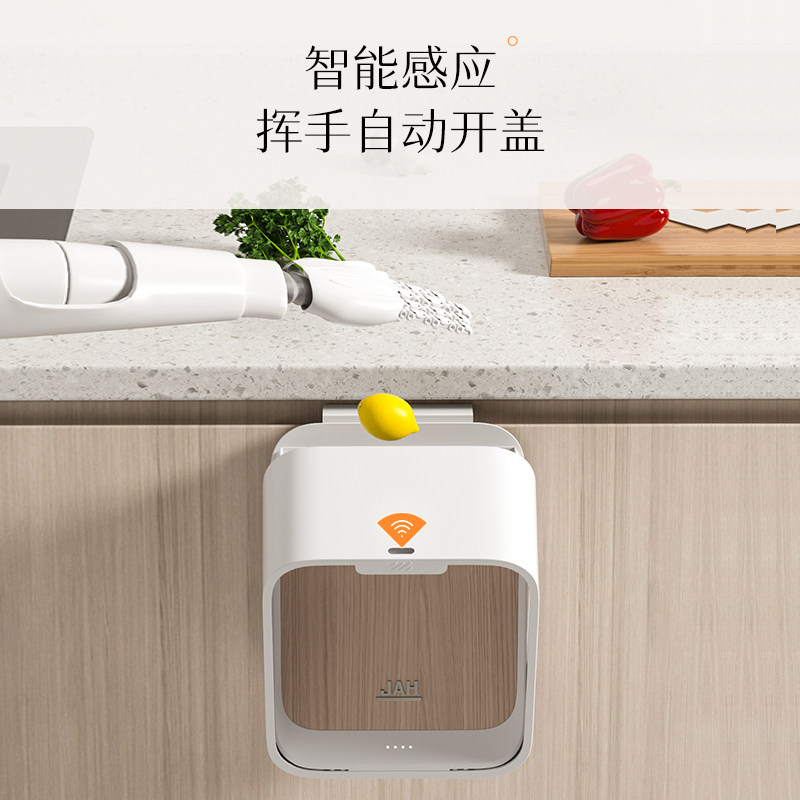 厨房感应式垃圾桶壁挂家用带盖厕所卫生间纸篓智能厨余挂式收纳桶