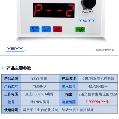 步进伺服马达正反转控制板角度距离圈数调速循环高速脉冲产生器