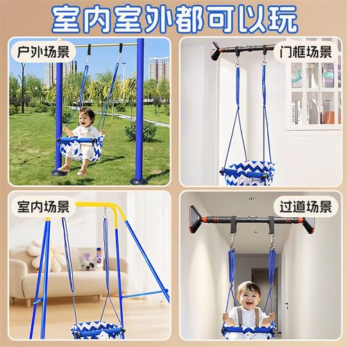 秋千室内儿童婴儿室外小孩吊篮宝宝婴幼婴幼儿家用户外吊床免打孔