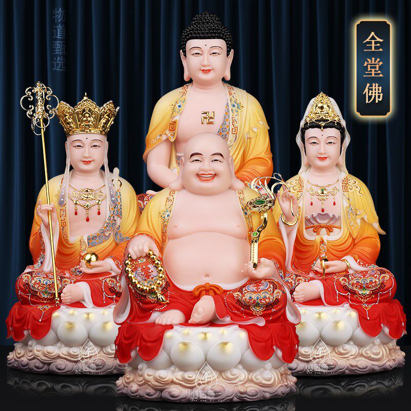娑婆三圣全堂观音汉白玉观世音地藏王释迦牟尼摆件弥勒佛菩萨佛像