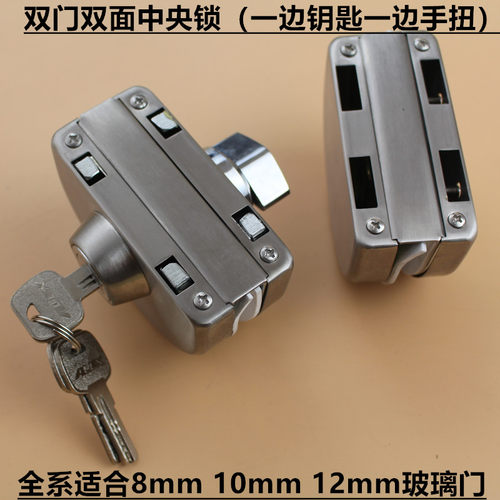 不开孔钢化玻璃锁门锁双开门中锁半圆勾锁移门推拉玻璃门小插销锁
