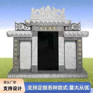 墓石碑农村土葬大理石花岗岩定做户外陵园公墓组合雕刻