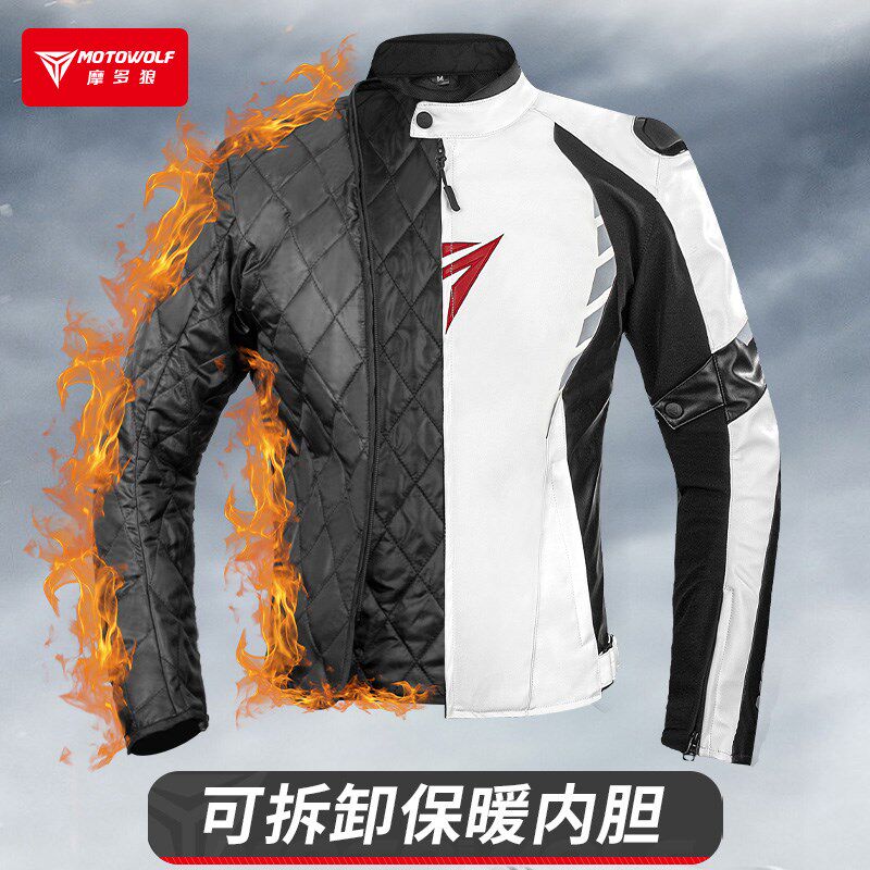 摩多狼摩托车骑行服机车骑行服秋冬保暖防风防寒骑行防摔赛车服男
