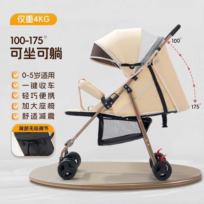 婴儿推车可坐可躺超轻便携可折叠简易手推车新生儿童宝宝遛娃伞车