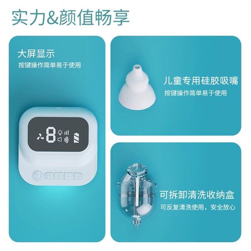 新款婴儿电动吸鼻器儿童吸鼻器婴儿新生宝宝吸鼻涕鼻屎鼻塞清理器