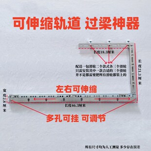 可左右伸缩手动电动轨道直轨窗帘横梁过梁器阳台包梁防漏光神器