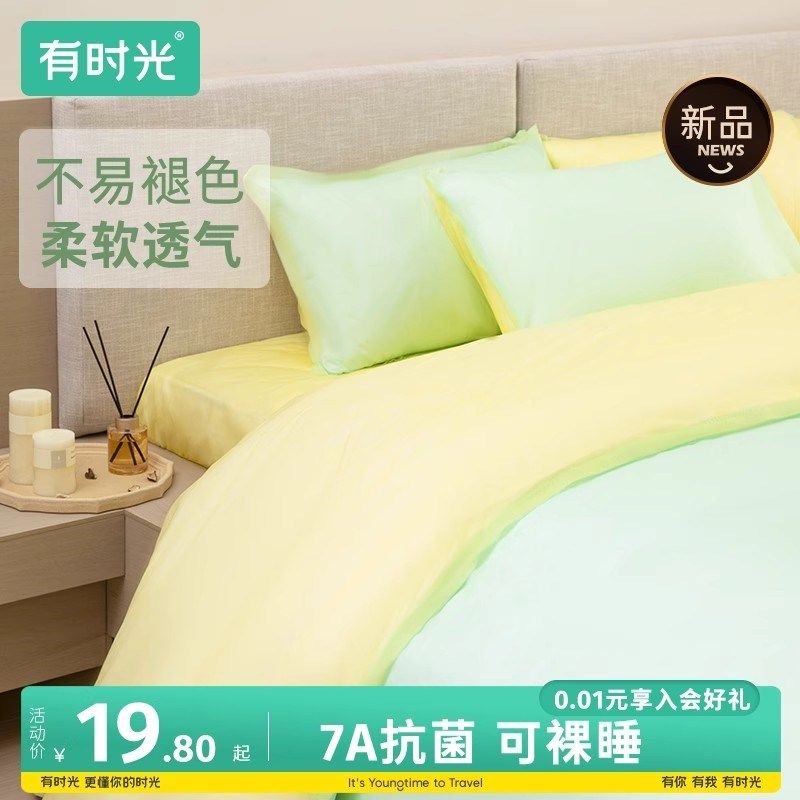 【新品特惠】酒店一次性床单被罩枕套四件套旅行双人加厚床上用品,户外/登山/野营/旅行用品,一次性床单被套,淘宝优惠券,粉丝福利购,淘宝优惠卷