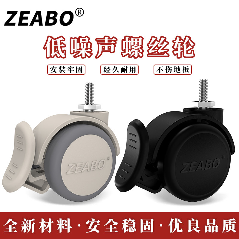 2英寸灰色静音脚轮带刹车万向轮M6/8/10/12橡胶螺丝轮家具小滑轮