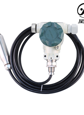 星仪CYW13防爆分体投入式液位变送器传感器水位计4-20ma水箱油箱