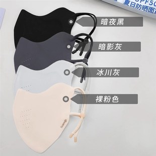 2025新款 防晒口罩防紫外线护眼角女高颜值立体显脸小轻薄透气 夏季