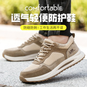 透气轻便防臭舒适软底钢头防砸防刺穿工地老保工作 夏季 劳保鞋 男士