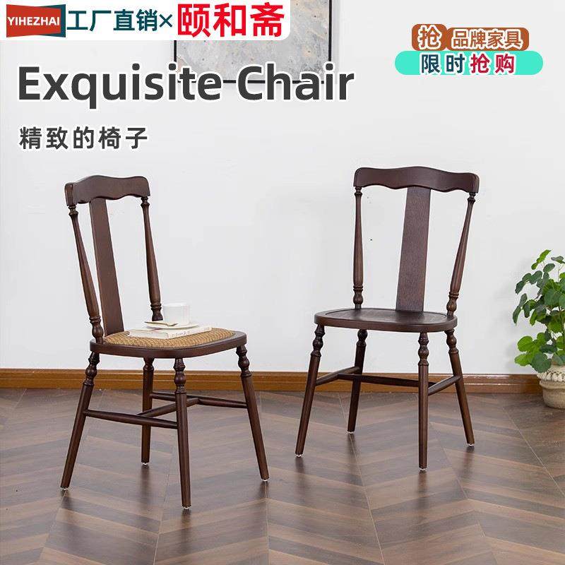 法式复古轻奢实木公主餐椅藤编靠背椅中古咖啡奶茶椅子家用高靠背,电子元器件市场,其它元器件,淘宝优惠券,粉丝福利购,淘宝优惠卷