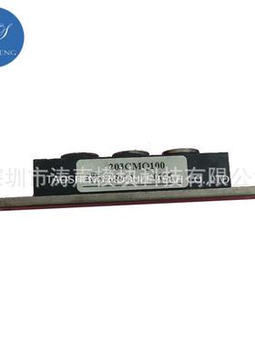 功率模块 203CMQ100 300CMQ040 301CMQ045 440CMQ030 现货咨询