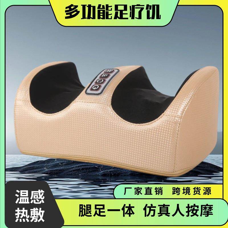 多功能足疗机脚底足底电动按摩器小腿足部脚部穴位揉捏加热美腿仪