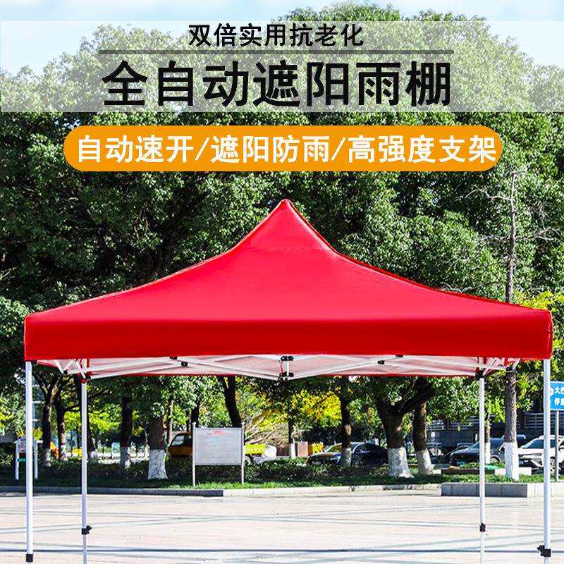 户外广告帐蓬展示3*3救灾防疫摆摊帐篷带围布广告帐篷遮阳蓬直销