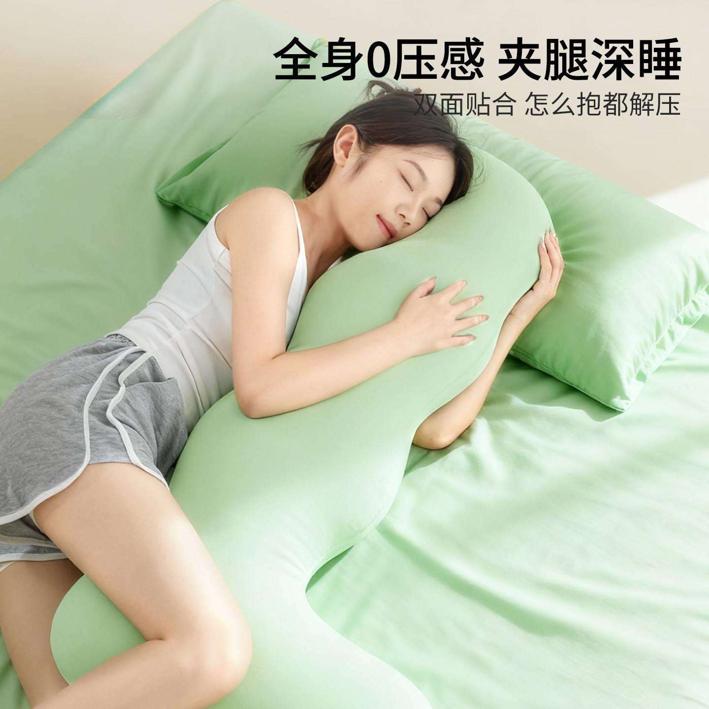 海马抱枕女生睡觉护颈椎助睡眠孕妇枕护腰托腹侧睡长枕头