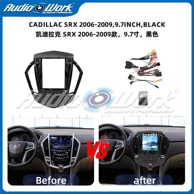 适用凯迪拉克SRX 2006-2009款9.7寸中控导航面框安卓大屏套框面板