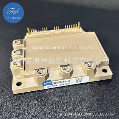 模块6MBP50RA120-55 7MBP75RA060 7MBP100RA060 7MBP50RA060 咨询