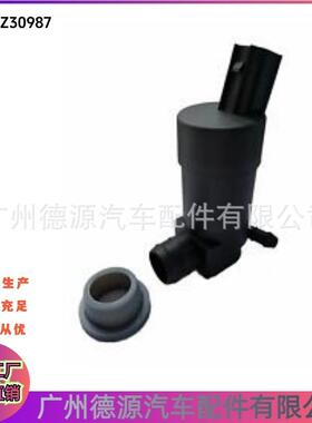 C2Z30987 C2Z8869 雨刮喷水电机 适用于捷豹XJ XF