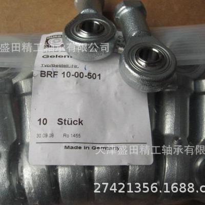 现货DURBAL轴承 BRF20-00-501 高速杆端关节轴承 BRF20-00-502