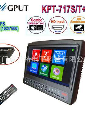 DVB-T2/S2地面高清+ SAT测试仪 KPT-717S/T+ 带AHD Tester 功能