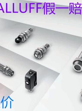 原装巴鲁夫BCS008U电容式传感器BCS M18VVN-POCFAG-S49G