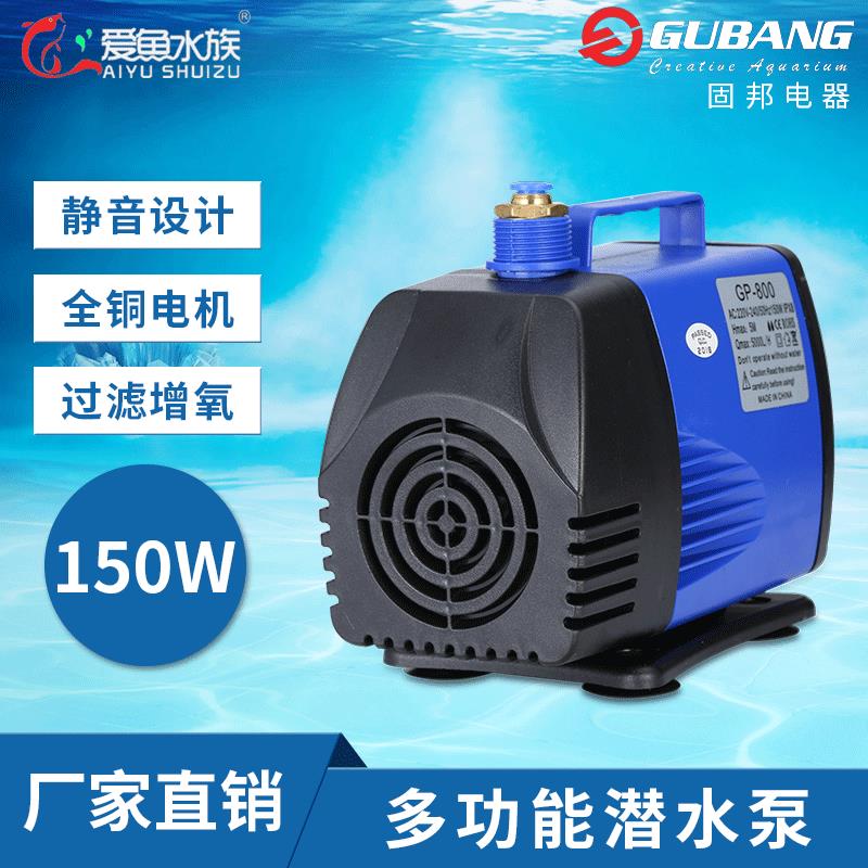 水钻机氩弧焊机切割机开槽机雕刻机循环冷却水泵多功能抽水泵