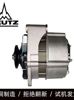 道依茨BF6M1013发电机01183447发电机11204050充电机AAK1189