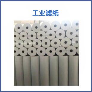 精密板式过滤机用过滤纸 铜加工无纺布 轧机轧制油过滤布 铝加工