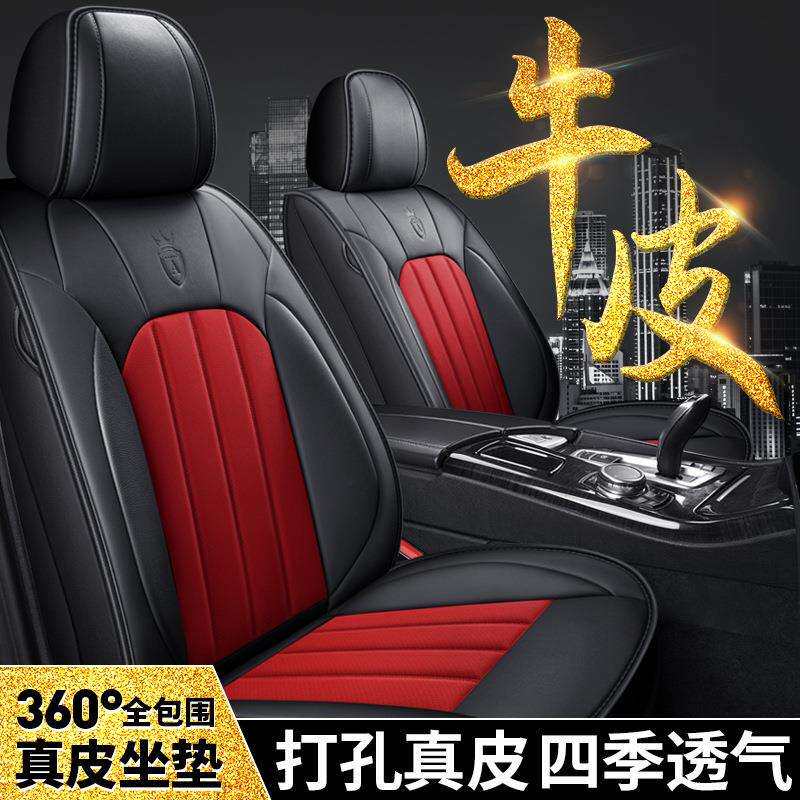 新款真皮汽车座垫皮革全包围四季通用 汽车座套 汽车坐垫厂家直供