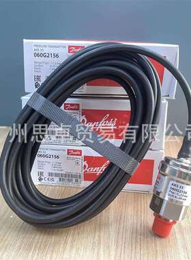 AKS33 060G2156 压力传感器 丹佛斯 DANFOSS