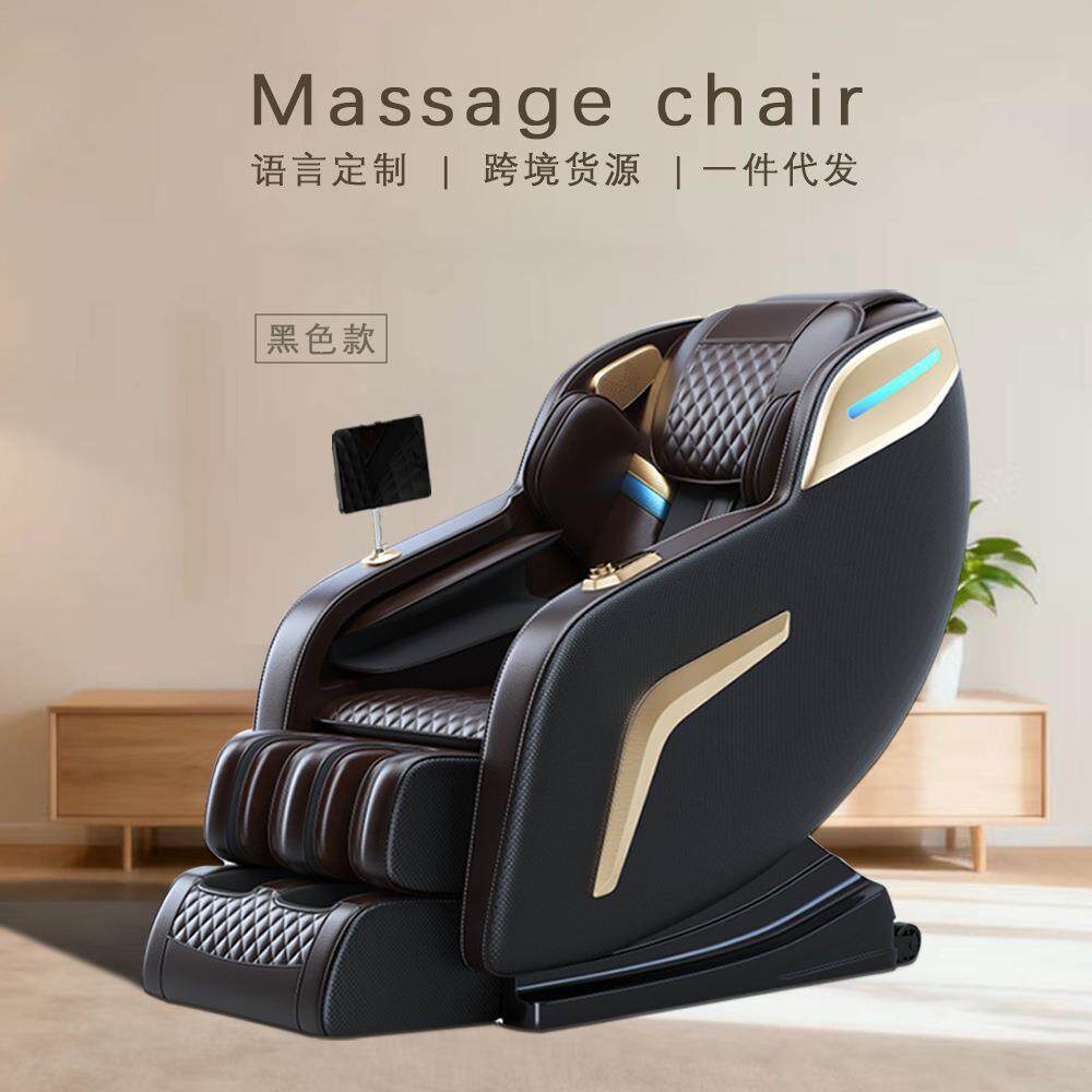 豪华按摩椅全自动款太空舱家用全身多功能零重力智能电动按摩沙发