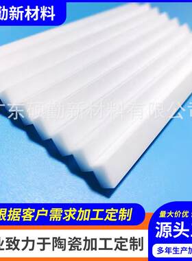 供应氧化锆陶瓷方形棒异形棒陶瓷方块绝缘陶瓷片定 做