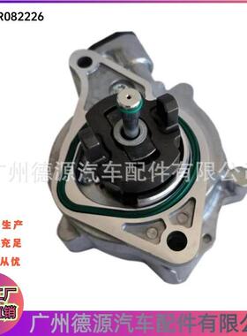 LR082226 LR060475 刹车泵 适用于路虎揽胜 揽运 发现4 星脉 捷豹