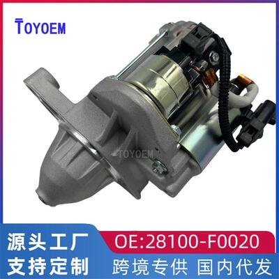 适用于丰田18款凯美瑞奕泽 CH-R亚洲龙汽车起动机马达28100-F0020