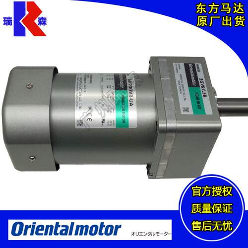 东方电机4IK25GCT2-15 41K25UCT2-60 5IK40UAT2-90 5IK90UCT2-18