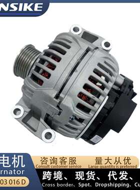 适用奥迪A6L C6 2.0T 汽车发电机 06D903016D