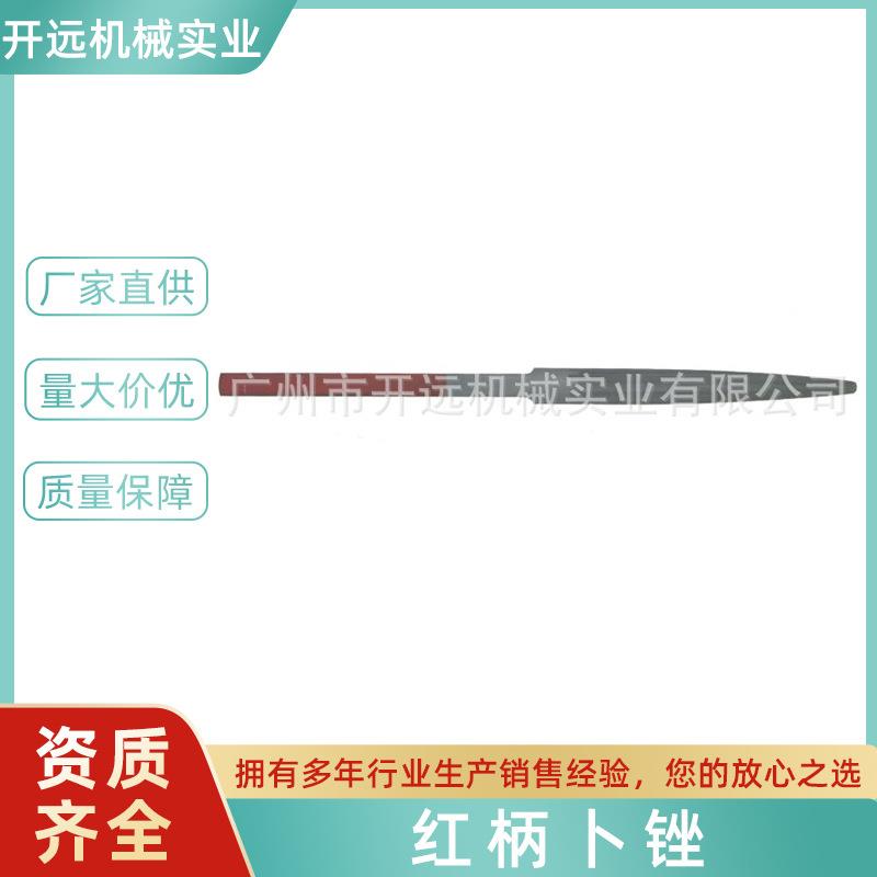 瑞士锉刀 KYG0850 瑞士锉刀 红柄卜锉 首饰工具 首饰器材