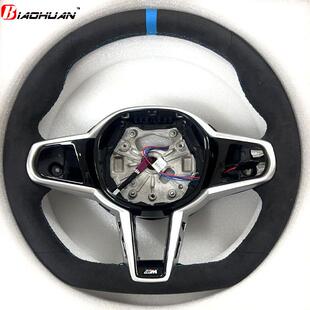 适用宝马CS方向盘5 6 7 8系X系G30 G32 G05 G06 F95 F96 F97 F98