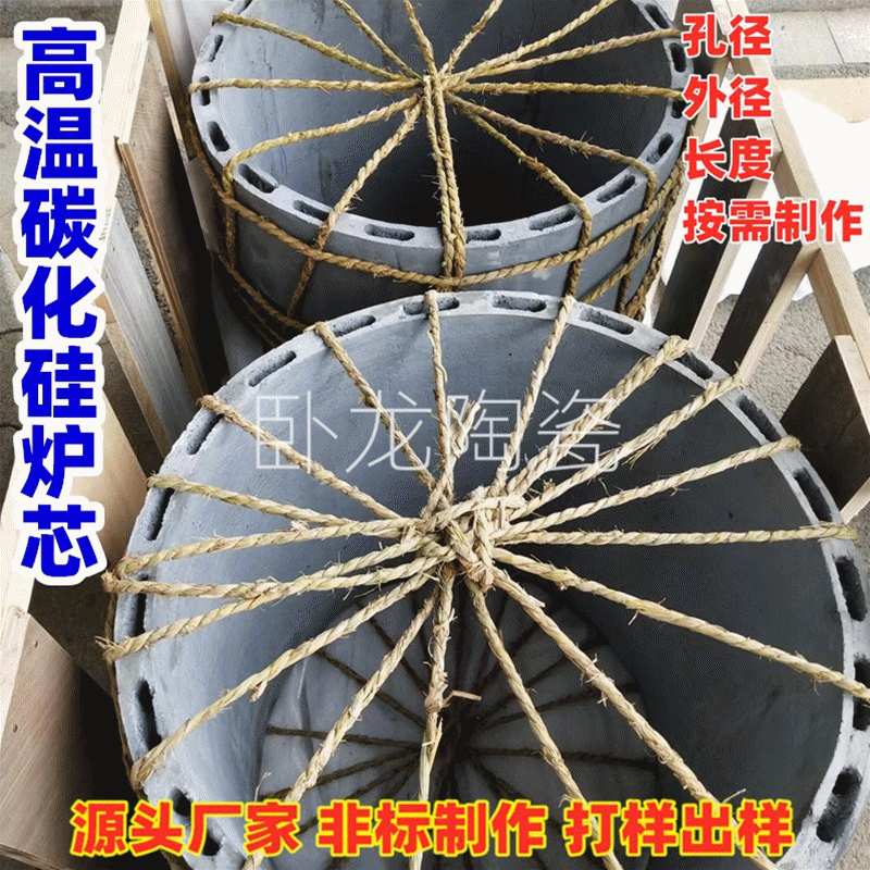 供应高温圆形绝缘坩埚炉膛阻燃电加热井式炉膛坩埚式碳化硅炉膛