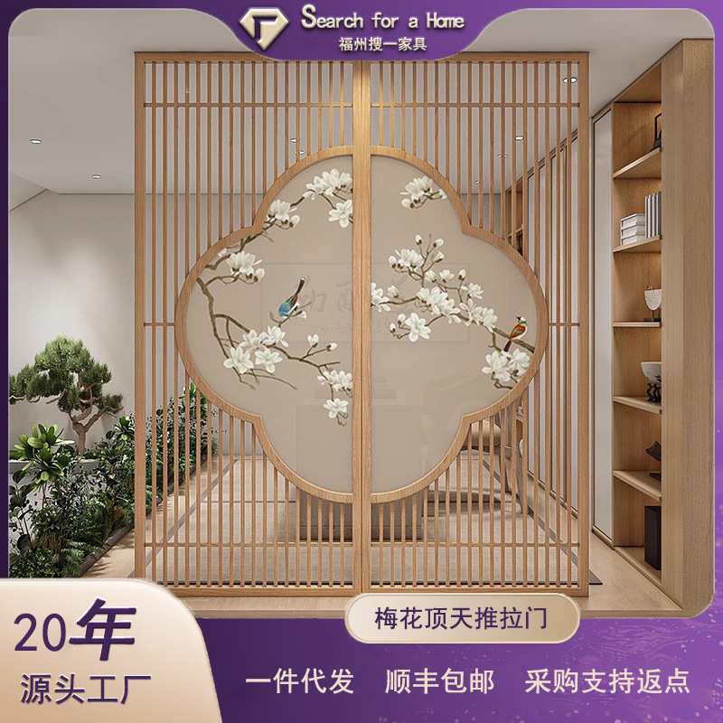 入户屏风隔断中式客厅实木大厅格栅书房玄关背景墙推拉门顶天